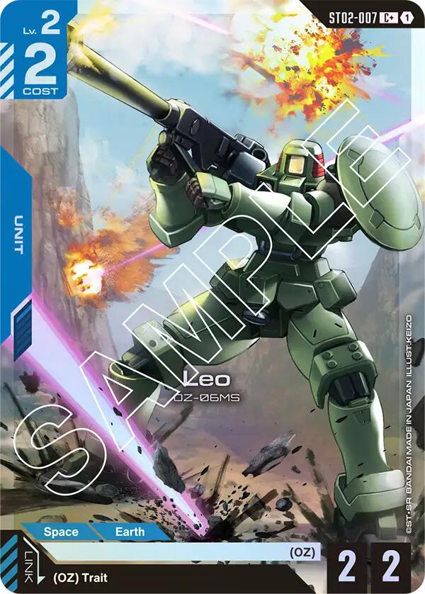 Gundam Card Game: Leo (C+) card image