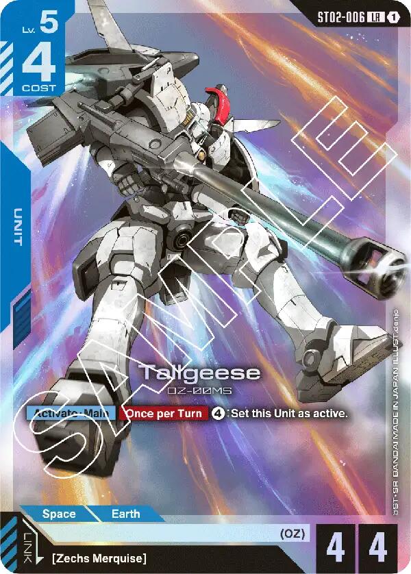 Gundam Card Game: Tallgeese card image