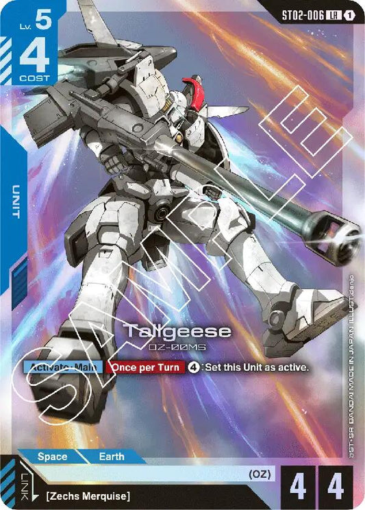 Gundam Card Game: Tallgeese card image