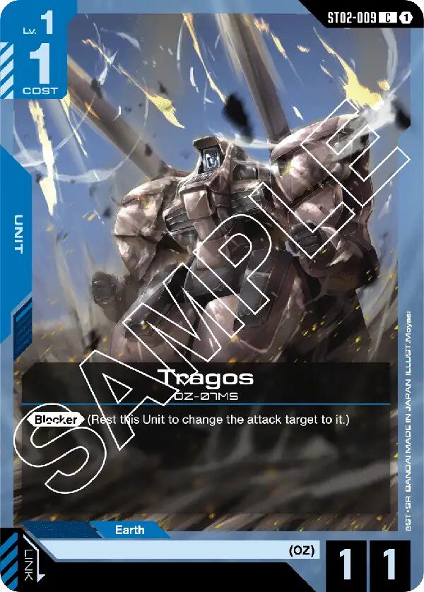 Gundam Card Game: Tragos card image