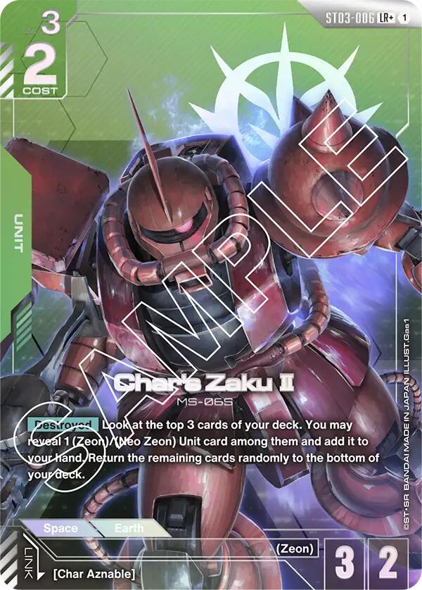 Gundam Card Game: Char's Zaku II (LR+) card image