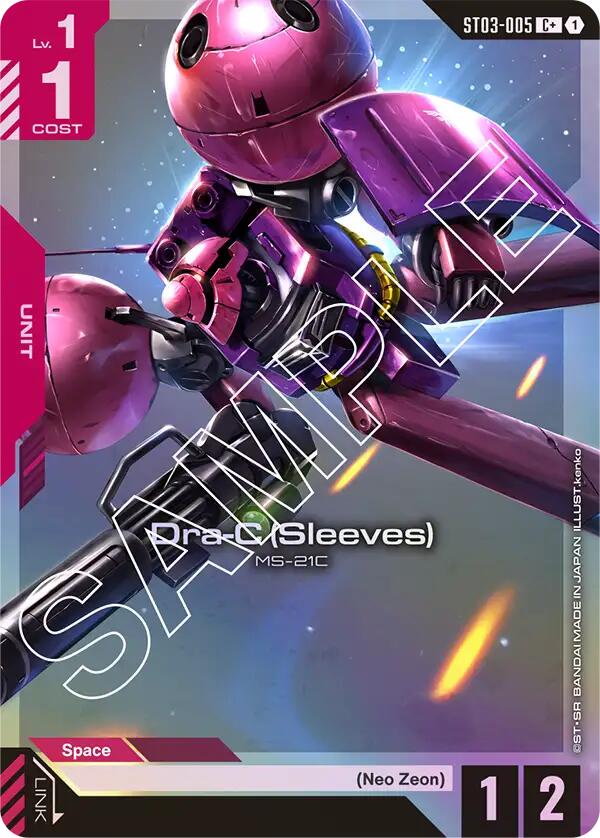 Gundam Card Game: Dra-C (Sleeves) (C+) card image