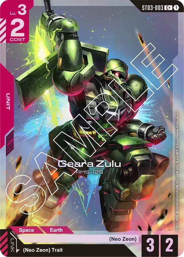 Gundam Card Game: Geara Zulu (C+) card image