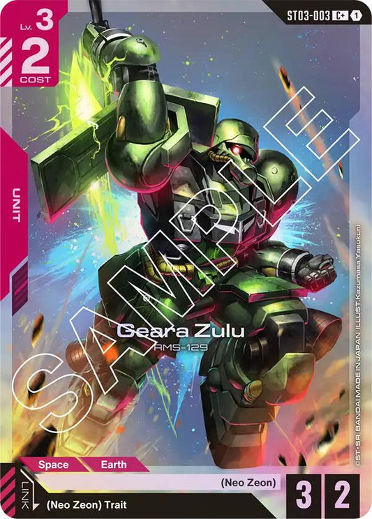 Gundam Card Game: Geara Zulu (C+) card image
