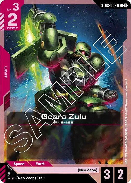 Gundam Card Game: Geara Zulu card image