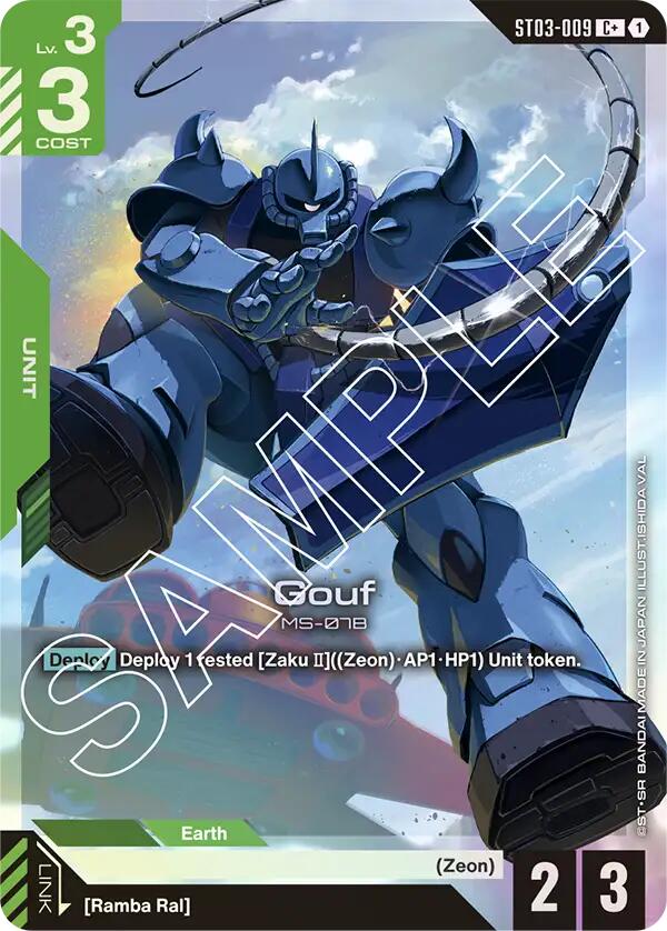 Gundam Card Game: Gouf (C+) card image