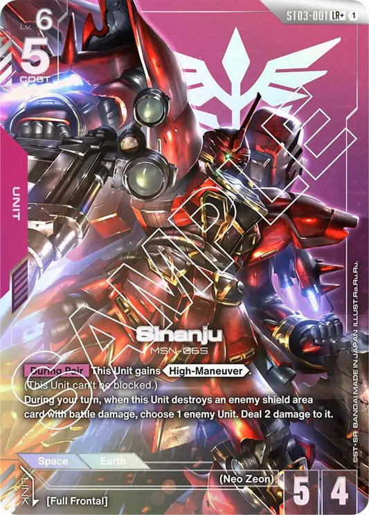 Gundam Card Game: Sinanju (LR+) card image