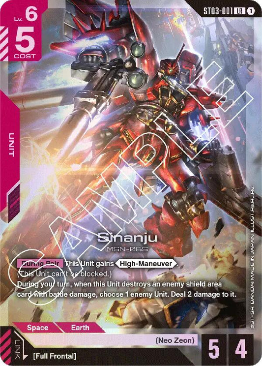 Gundam Card Game: Sinanju card image