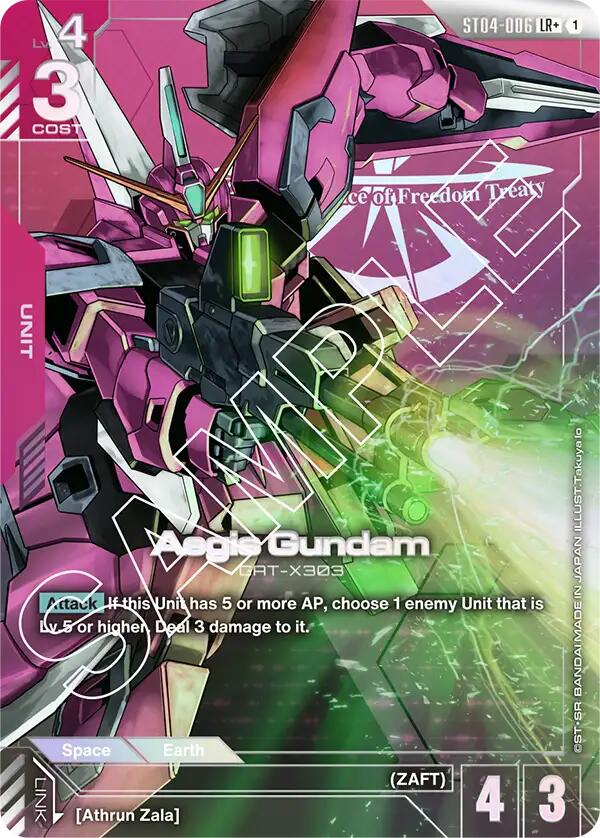 Gundam Card Game: Aegis Gundam (LR+) card image
