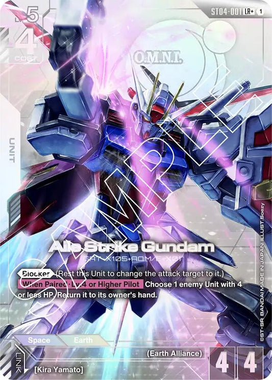 Gundam Card Game: Aile Strike Gundam (LR+) card image