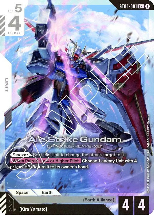 Gundam Card Game: Aile Strike Gundam card image