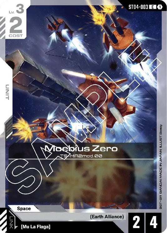 Gundam Card Game: Moebius Zero card image