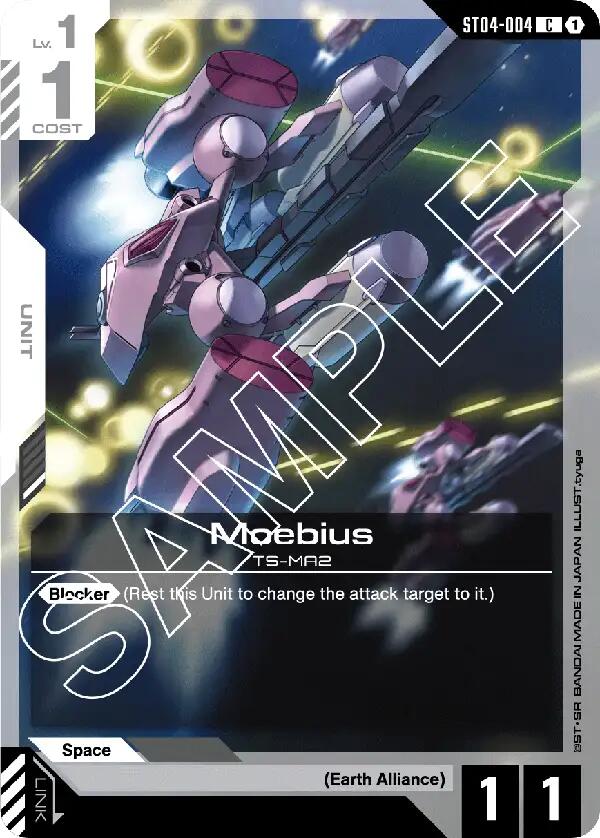 Gundam Card Game: Moebius card image