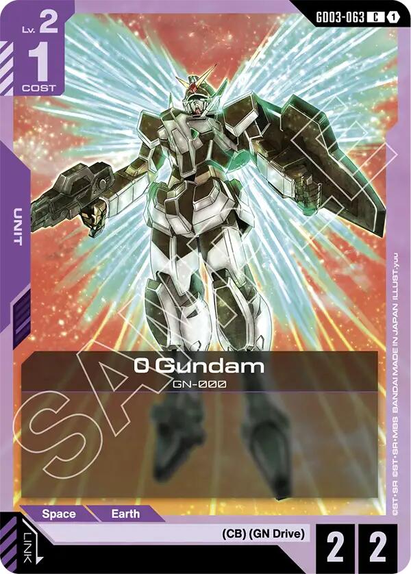 Gundam Card Game: 0 Gundam card image