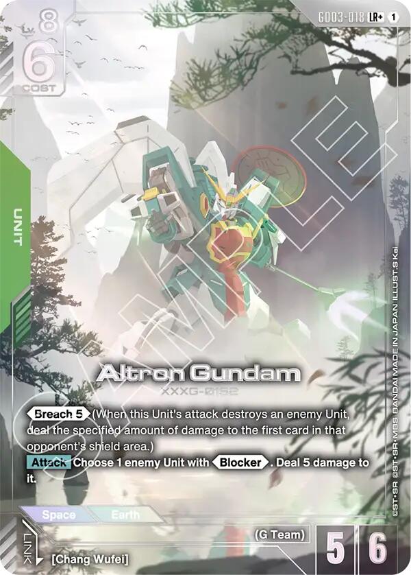 Gundam Card Game: Altron Gundam (LR+) card image