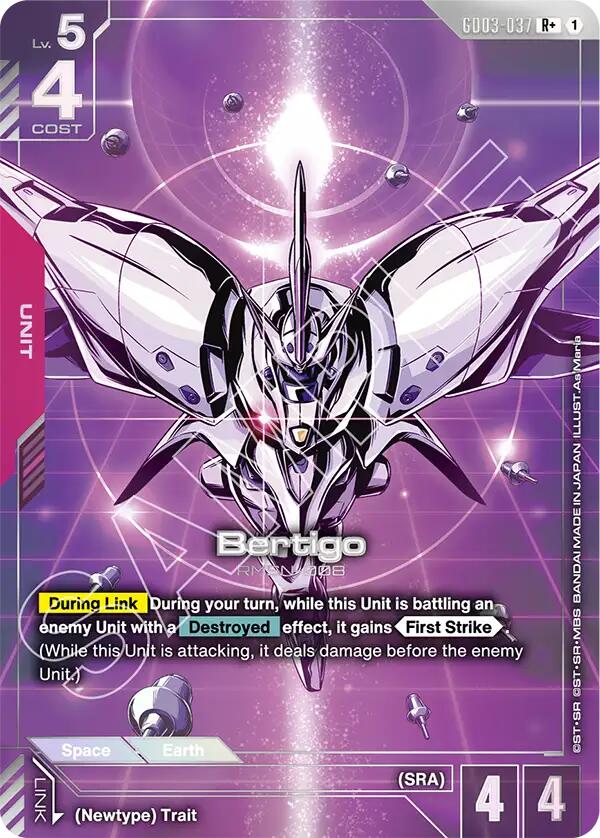 Gundam Card Game: Bertigo (R+) card image