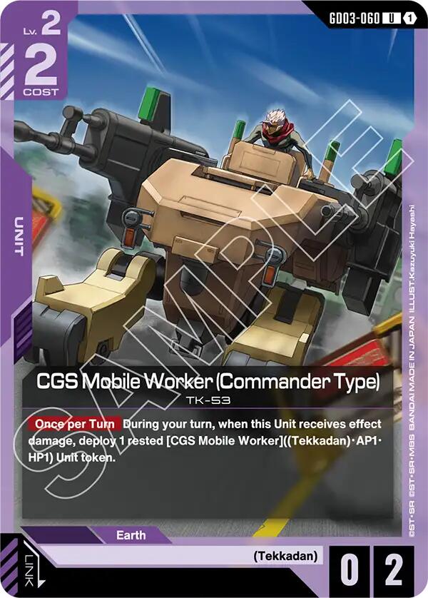 Gundam Card Game: CGS Mobile Worker (Commander Type) card image