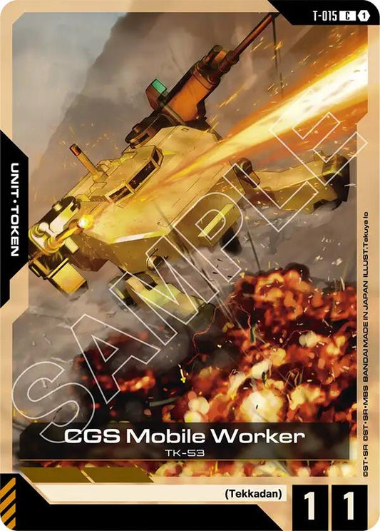 Gundam Card Game: CGS Mobile Worker card image