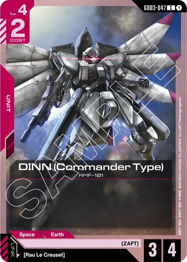 Gundam Card Game: DINN (Commander Type) card image