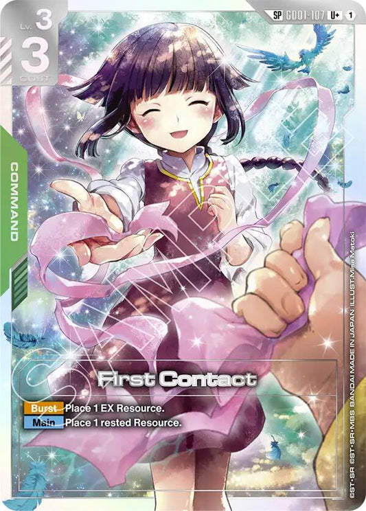 Gundam Card Game: First Contact (SP) (U+) card image