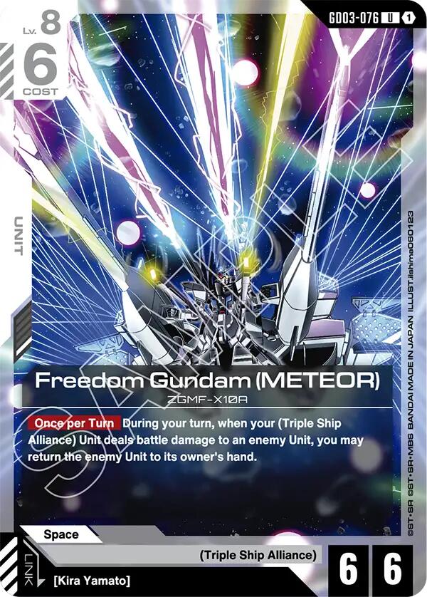 Gundam Card Game: Freedom Gundam (Meteor) card image