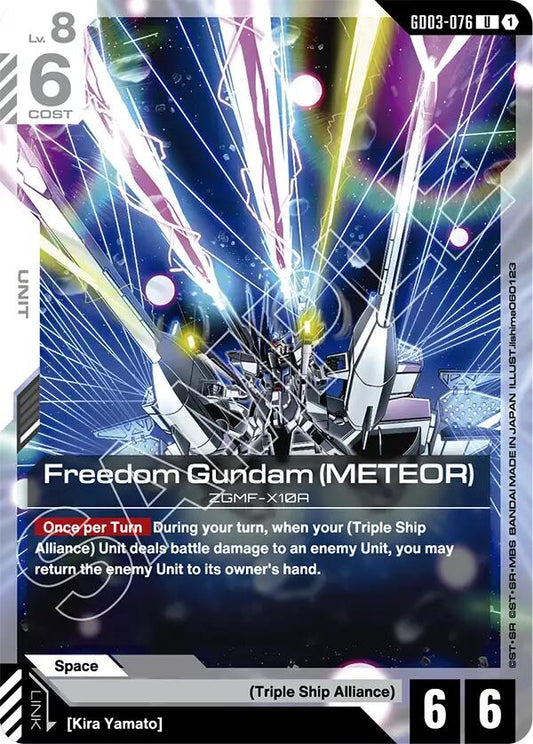 Gundam Card Game: Freedom Gundam (Meteor) card image
