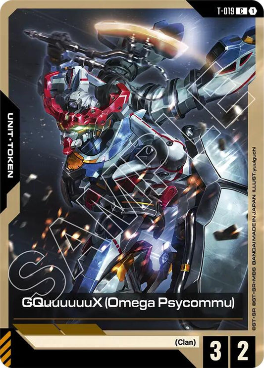 Gundam Card Game: GQuuuuuuX (Omega Psycommu) (T-019) card image