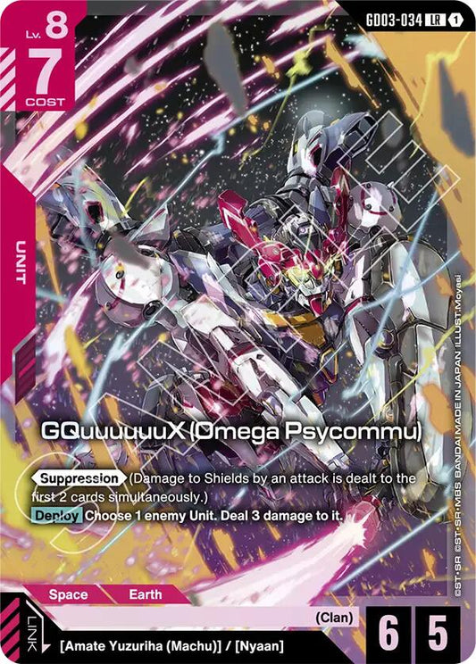 Gundam Card Game: GQuuuuuuX (Omega Psycommu) card image