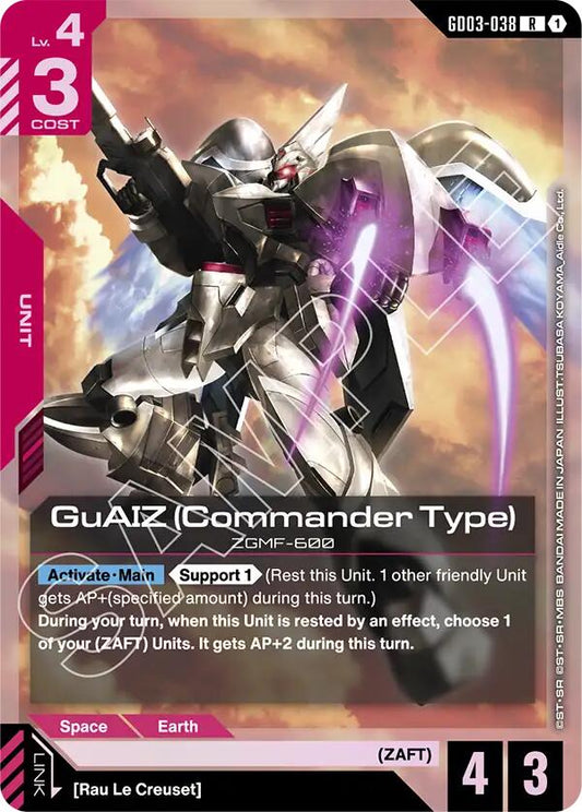 Gundam Card Game: GuAIZ (Commander Type) card image