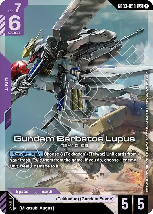 Gundam Card Game: Gundam Barbatos Lupus card image