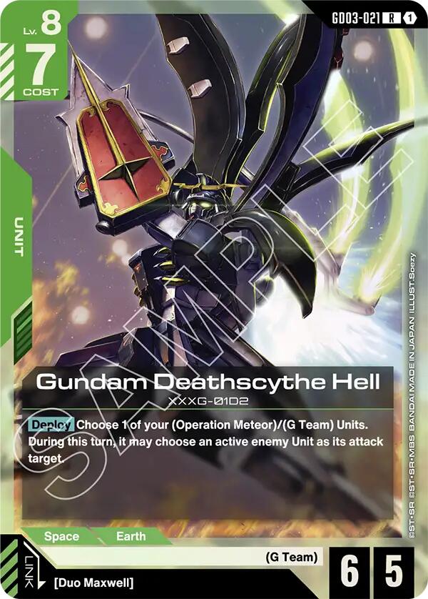 Gundam Card Game: Gundam Deathscythe Hell card image