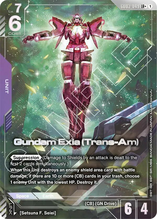 Gundam Card Game: Gundam Exia (Trans-Am) (LR+) card image