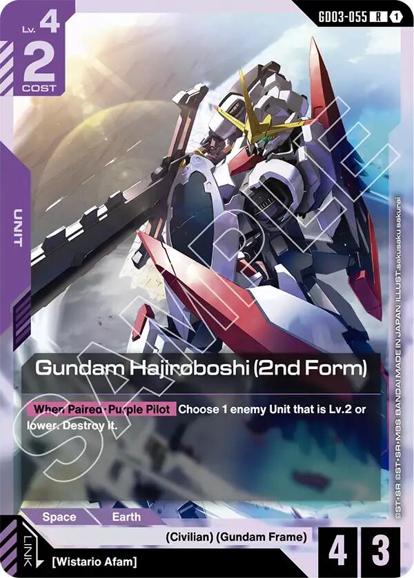 Gundam Card Game: Gundam Hajiroboshi (2nd Form) card image