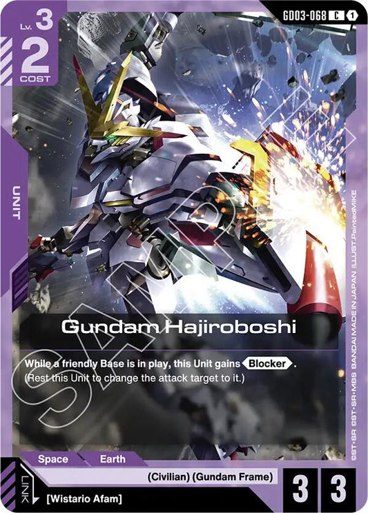 Gundam Card Game: Gundam Hajiroboshi card image