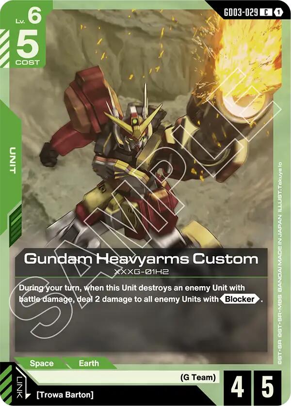 Gundam Card Game: Gundam Heavyarms Custom card image