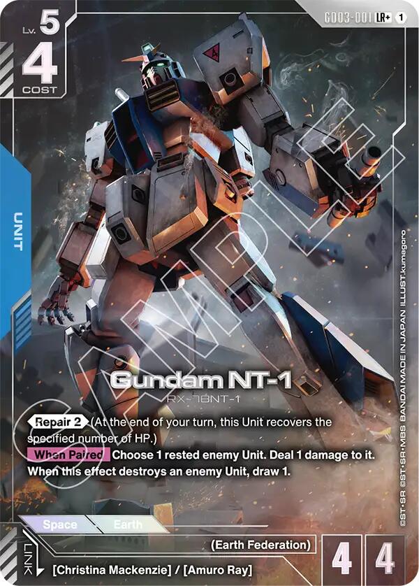 Gundam Card Game: Gundam NT-1 (LR+) card image