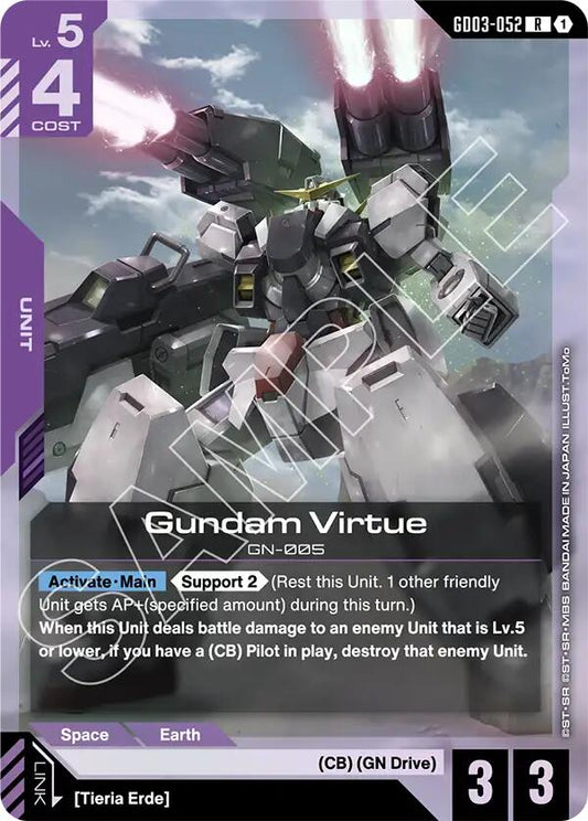 Gundam Card Game: Gundam Virtue card image