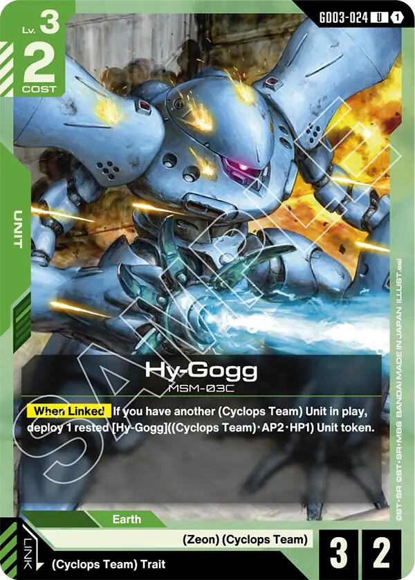 Gundam Card Game: Hy-Gogg card image