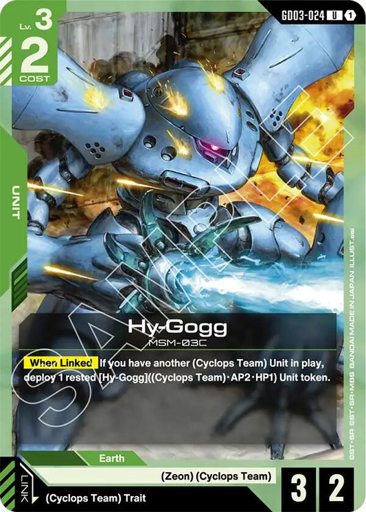 Gundam Card Game: Hy-Gogg card image