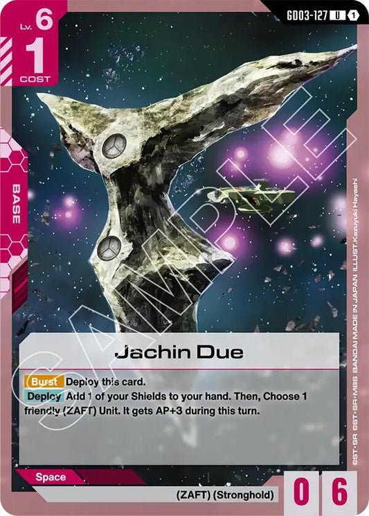 Gundam Card Game: Jachin Due card image