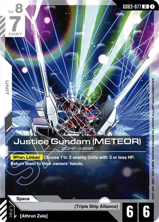 Gundam Card Game: Justice Gundam (METEOR) card image