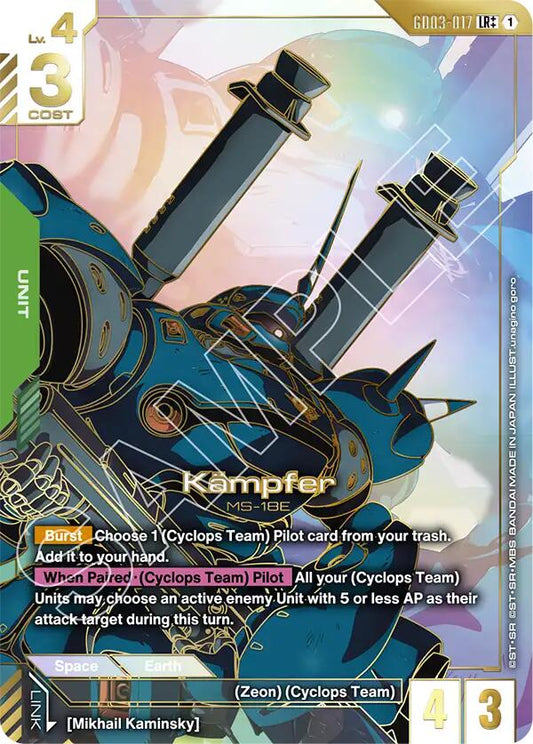 Gundam Card Game: Kampfer (LR++) card image
