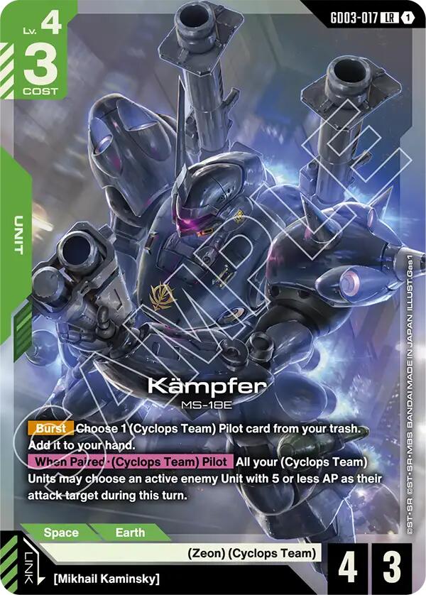 Gundam Card Game: Kampfer card image