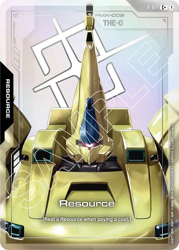 Gundam Card Game: Resource (R-021) (C+) card image