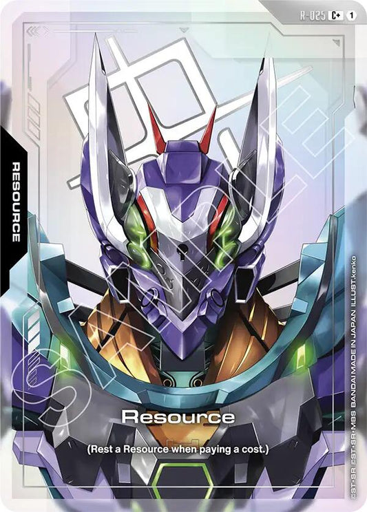 Gundam Card Game: Resource (R-025) (C+) card image