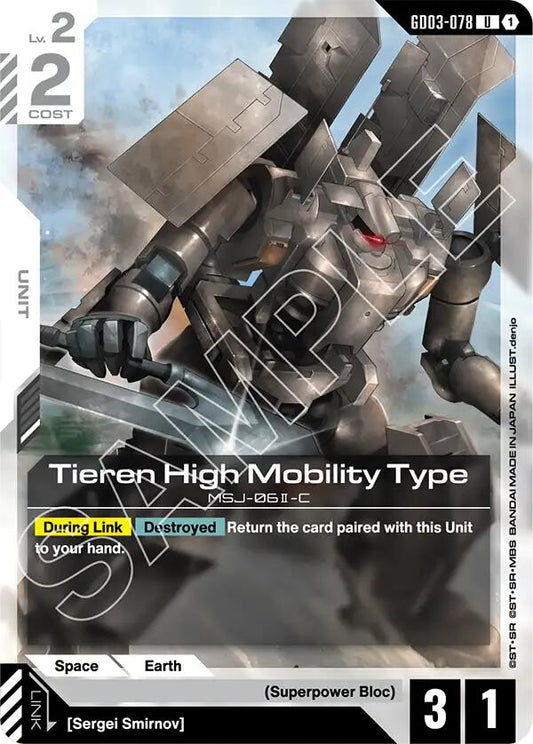 Gundam Card Game: Tieren High Mobility Type card image