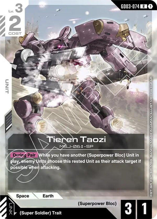 Gundam Card Game: Tieren Taozi card image