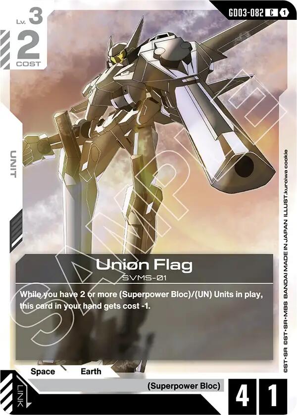 Gundam Card Game: Union Flag card image
