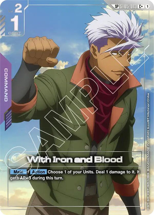Gundam Card Game: With Iron and Blood (SP) (C+) card image
