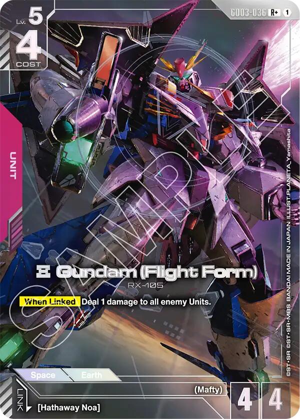 Gundam Card Game: Xi Gundam (Flight Form) (R+) card image